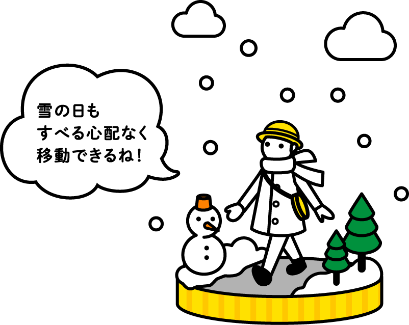 雪道を歩くイラスト 「雪の日もすべる心配なく移動できるね！」