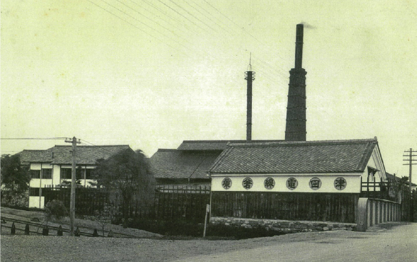 津田電線伏見工場（1894年〜1967年） 当時の津田電線の生産拠点。